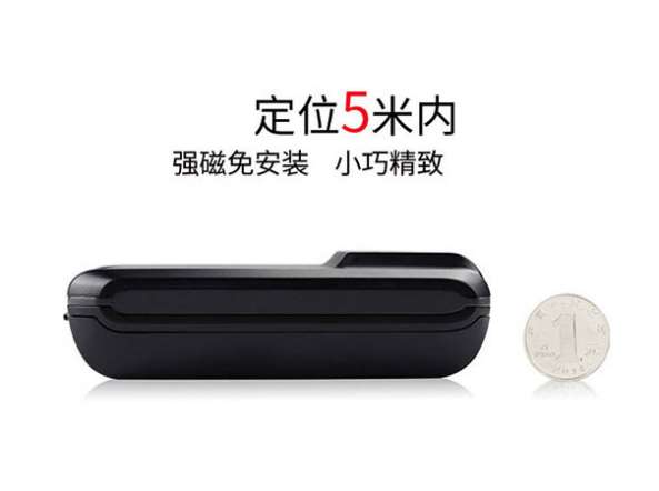 无线实时跟踪型